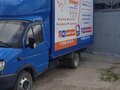 2012 ГАЗ ГАЗель (2705), синий, 900000 рублей - вид 1