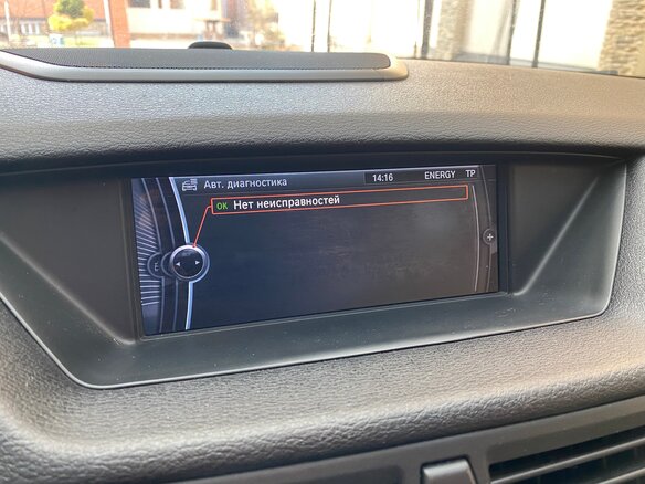2011 BMW X1 20i I (E84), коричневый, 1850000 рублей - вид 6