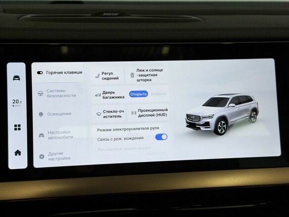 2024 Geely Monjaro I, синий, 3297000 рублей - вид 36