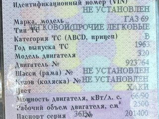1963 ГАЗ 69А, зелёный, 220000 рублей, вид 5
