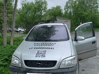 2000 Opel Zafira A, серый, 250000 рублей, вид 2
