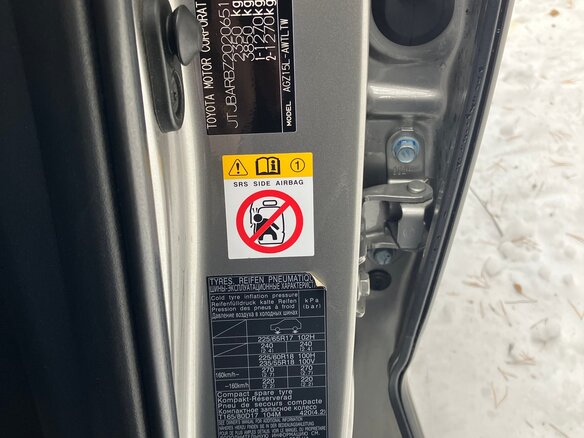 2016 Lexus NX 200t I, серый, 3300000 рублей - вид 19