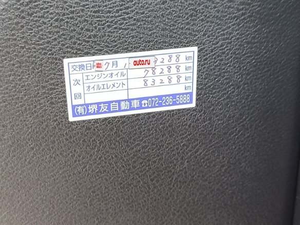 2020 Nissan Serena V (C27) Рестайлинг, серебристый, 2800000 рублей - вид 17