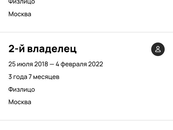 2012 Lexus GS 350 IV, белый, 2200000 рублей - вид 20