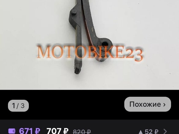 2014 Irbis GR 250, чёрный, 90000 рублей - вид 1