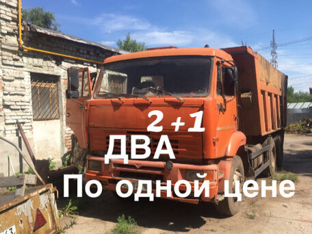 2008 КамАЗ 6520, белый, 1350000 рублей, вид 1