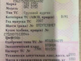 2007 ГАЗ Соболь (2752), серебристый, 300000 рублей, вид 5
