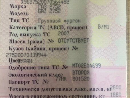 2007 ГАЗ Соболь (2752), серебристый, 300000 рублей, вид 5