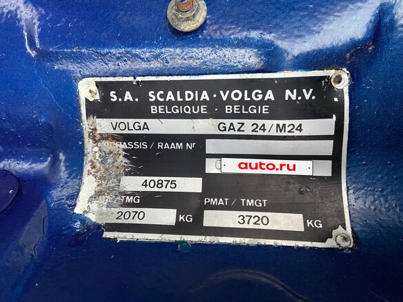 1979 ГАЗ 24 «Волга» 2476 I (24), синий, 600000 рублей - вид 11