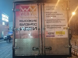 2014 ГАЗ Соболь (2752), белый, 450000 рублей, вид 5