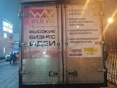 2014 ГАЗ Соболь (2752), белый, 450000 рублей, вид 5