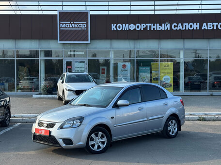 Kia Rio II Рестайлинг