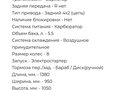 2022 Linhai M170, чёрный, 100000 рублей - вид 5