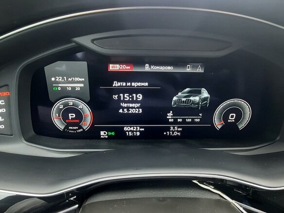 2020 Audi Q8 45 TDI I (4M), бежевый, 6300000 рублей - вид 11