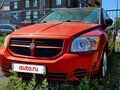 2007 Dodge Caliber I, оранжевый, 465000 рублей