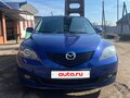 2007 Mazda 3 I (BK) Рестайлинг, синий, 580000 рублей - вид 1