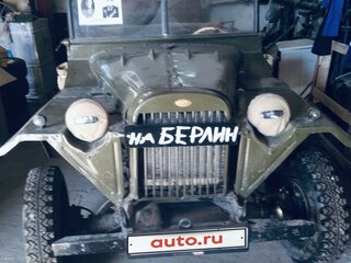 1945 ГАЗ ГАЗ 67, зелёный, 930000 рублей, вид 5