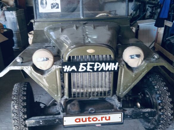 1945 ГАЗ ГАЗ 67, зелёный - вид 4