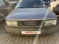 1987 Audi 80 IV (B3), серый, 250000 рублей - вид 1