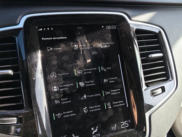 2022 Volvo XC90 II Рестайлинг 1, синий, 5700000 рублей - вид 19