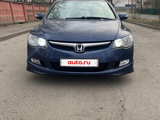2007 Honda Civic VIII, синий, 630000 рублей, вид 3