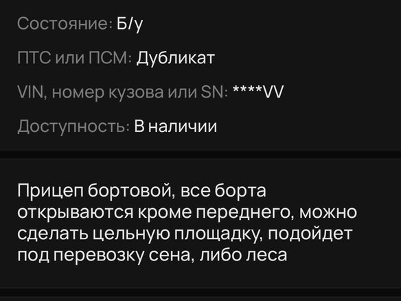 1999 МордовАгроМаш 2ПТС, синий, 120000 рублей - вид 3