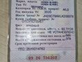 2020 Honda GL 1800 Gold Wing, красный, 2500000 рублей