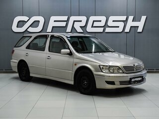 Toyota Vista Ardeo V (V50) Рестайлинг