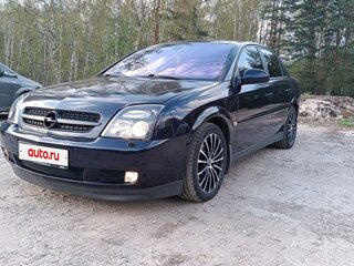 2003 Opel Vectra C, синий, 310000 рублей, вид 1