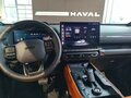 2026 Haval H7 I, белый, 4199000 рублей - вид 9