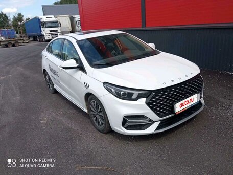 Omoda S5