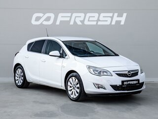 2011 Opel Astra J, белый, 700000 рублей, вид 1