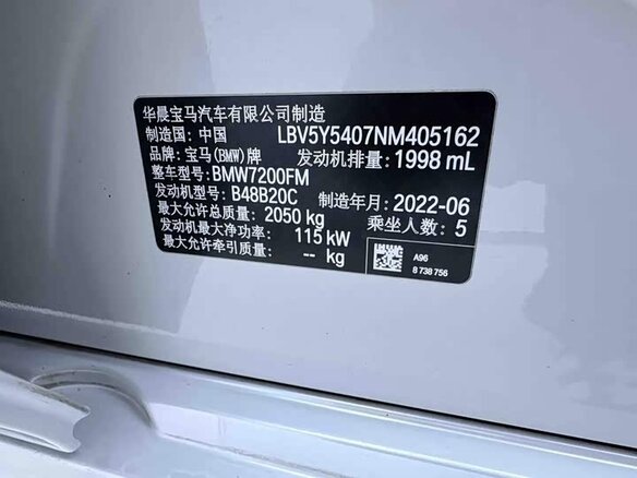 2022 BMW 3 серии 320i VII (G2x), белый, 2970000 рублей - вид 1