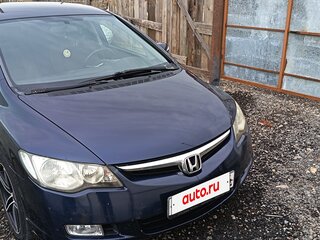 2006 Honda Civic VIII, синий, 490000 рублей, вид 1
