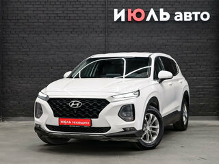 2018 Hyundai Santa Fe IV, белый, 2640000 рублей, вид 1