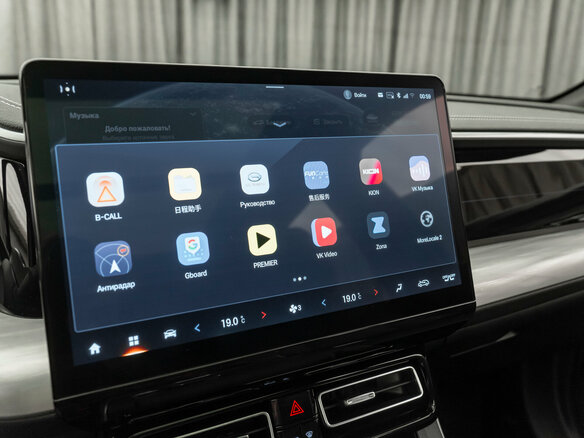 2025 GAC GS8 II, чёрный, 3730000 рублей - вид 23