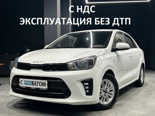 Kia Pegas
