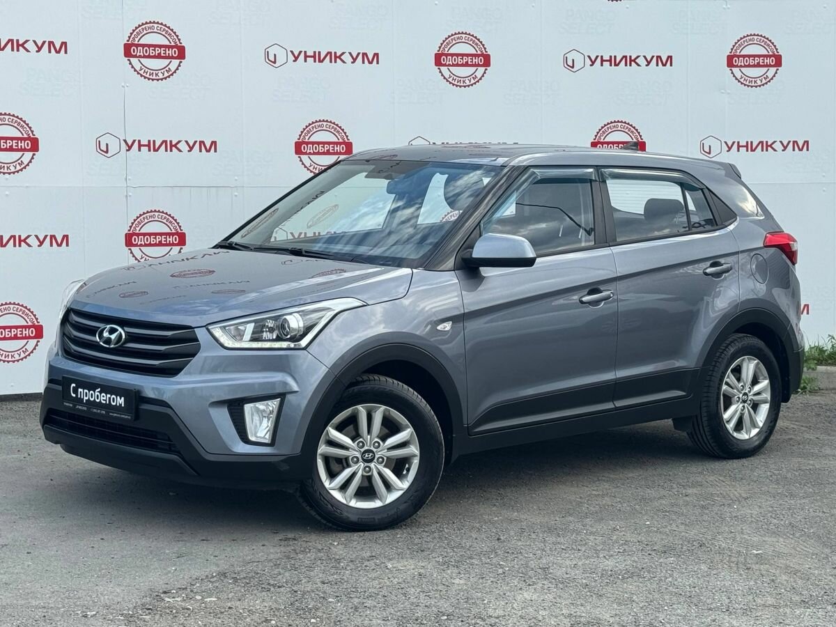 Открыть фотографии: Hyundai Creta I