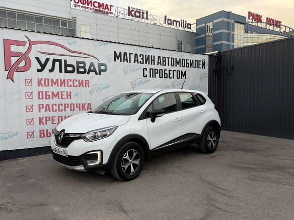 2021 Renault Kaptur I Рестайлинг, белый, 1469000 рублей - вид 6