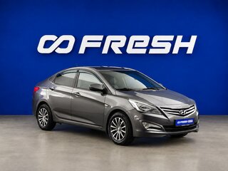 2016 Hyundai Solaris I Рестайлинг, серый, 1179077 рублей, вид 1