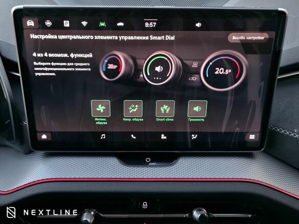 2026 Skoda Kodiaq II, белый, 6490000 рублей - вид 21