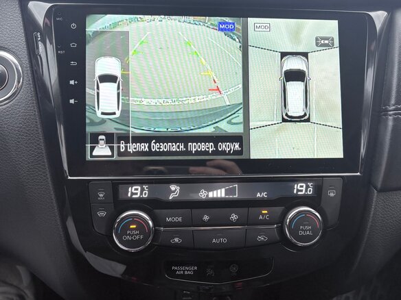 2019 Nissan X-Trail III Рестайлинг, чёрный, 2120000 рублей - вид 15