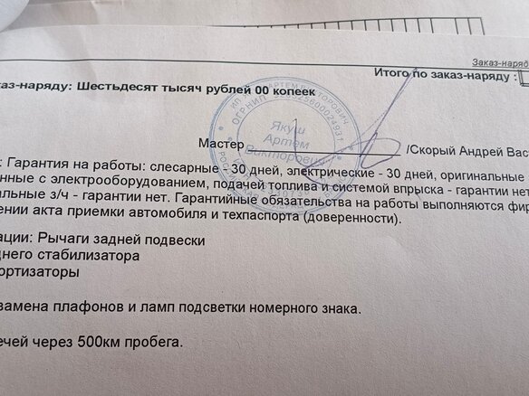 2005 Ford C-MAX I, серебристый, 280000 рублей - вид 16