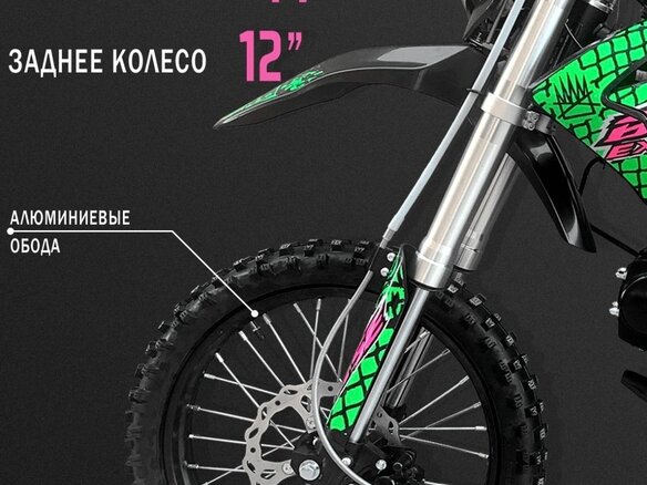 2024 BSE EX 125, зелёный, 70000 рублей - вид 10