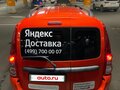 2015 Lada (ВАЗ) Largus I, красный, 658000 рублей