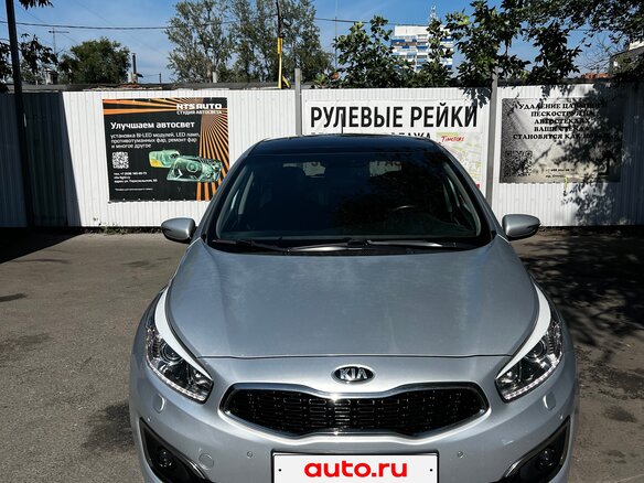 2015 Kia Ceed II Рестайлинг, серебристый, 1250000 рублей - вид 1