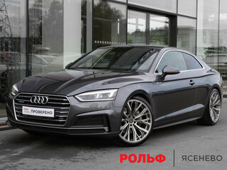 Audi A5 II (F5)