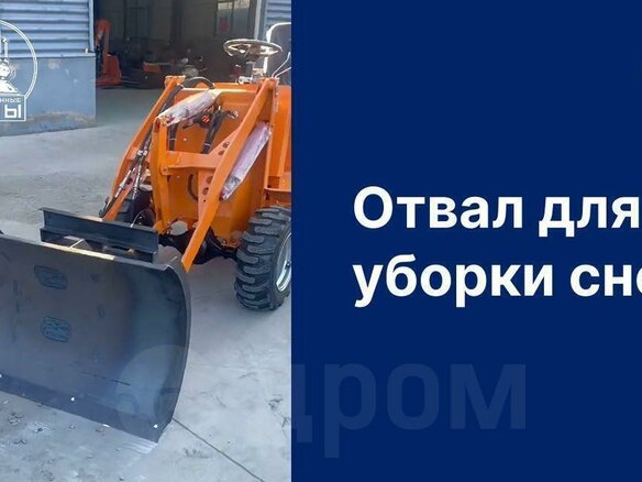 2026 Doosan G18, оранжевый - вид 25