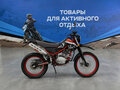 2026 Ataki Tracker 250, чёрный, 146200 рублей - вид 1