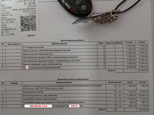 2014 Kia Rio III, чёрный, 720000 рублей - вид 15